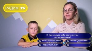 Кто хочет стать миллионером?! Детский выпуск!