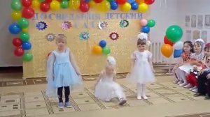 Танец   поздравление от малышей