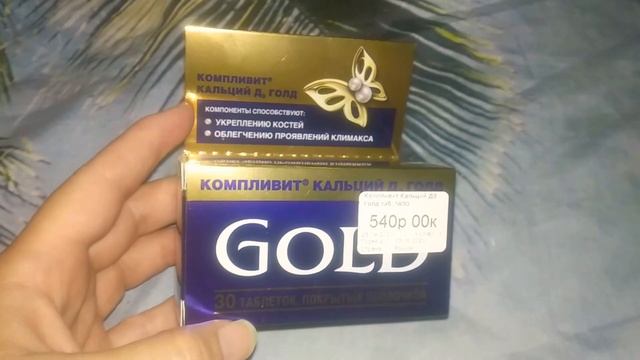 Первый заказ Столички.ру