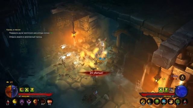 Играем вдвоем в Diablo 3 ROS на PS4 (часть #12) смотреть онлайн