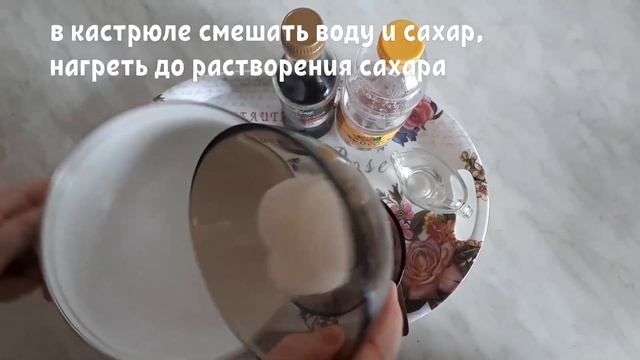 Фунчоза со свежими овощами и креветками смотреть онлайн