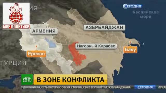 Карабах начались ожесточенные бои карабах, карабахский конлифкт 2 АПРЕЛЯ 2016 смотреть онлайн