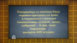 Своя Игра (27.12.15)