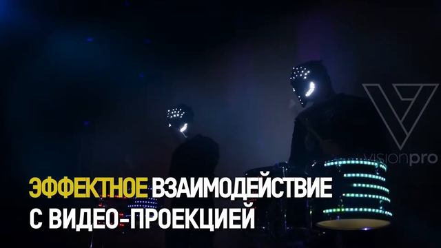 Развлекательное интерактивное шоу барабанщиков NEON Сочи, Москва, Краснодар смотреть онлайн