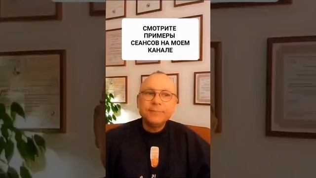 ❗СТРАДАЕТЕ ОТ ВСД, НЕВРОЗА, ДЕПРЕССИИ? ОНЛАЙН. ОФЛАЙН. ПОМОЩЬ. ПСИХОЛОГ СУМАРИН ОЛЕГ ЮРЬЕВИЧ.