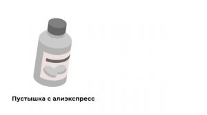 Лохомагазины! Осторожно! Мошенники