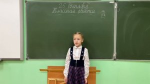 Мисюра Ксения