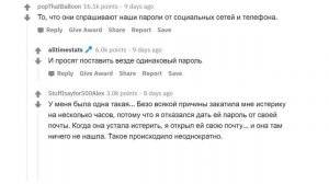 ПАРНИ, ЧТО ВАС ПУГАЕТ В ДЕВУШКАХ?