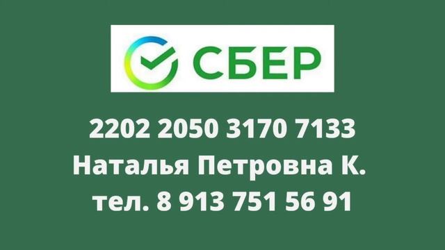 23.07.23 Новосибирск. «Не жертвуй будущим» - Александр Брендель.
