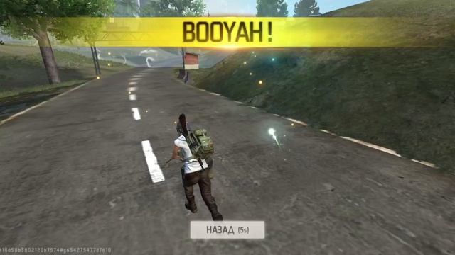 Free fire - разносим всех!