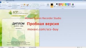 как сохранить фото как PDF в документе paint?