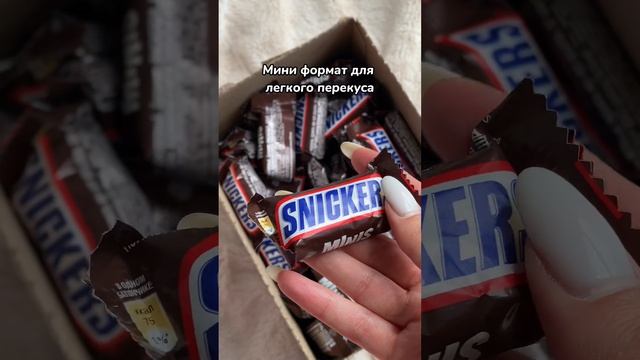 Конфеты Snickers Minis. Еще обзоры в ШОТАХ в приложении Яндекс Маркет