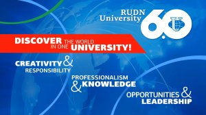 Выпуск Медицинского института РУДН - 2020