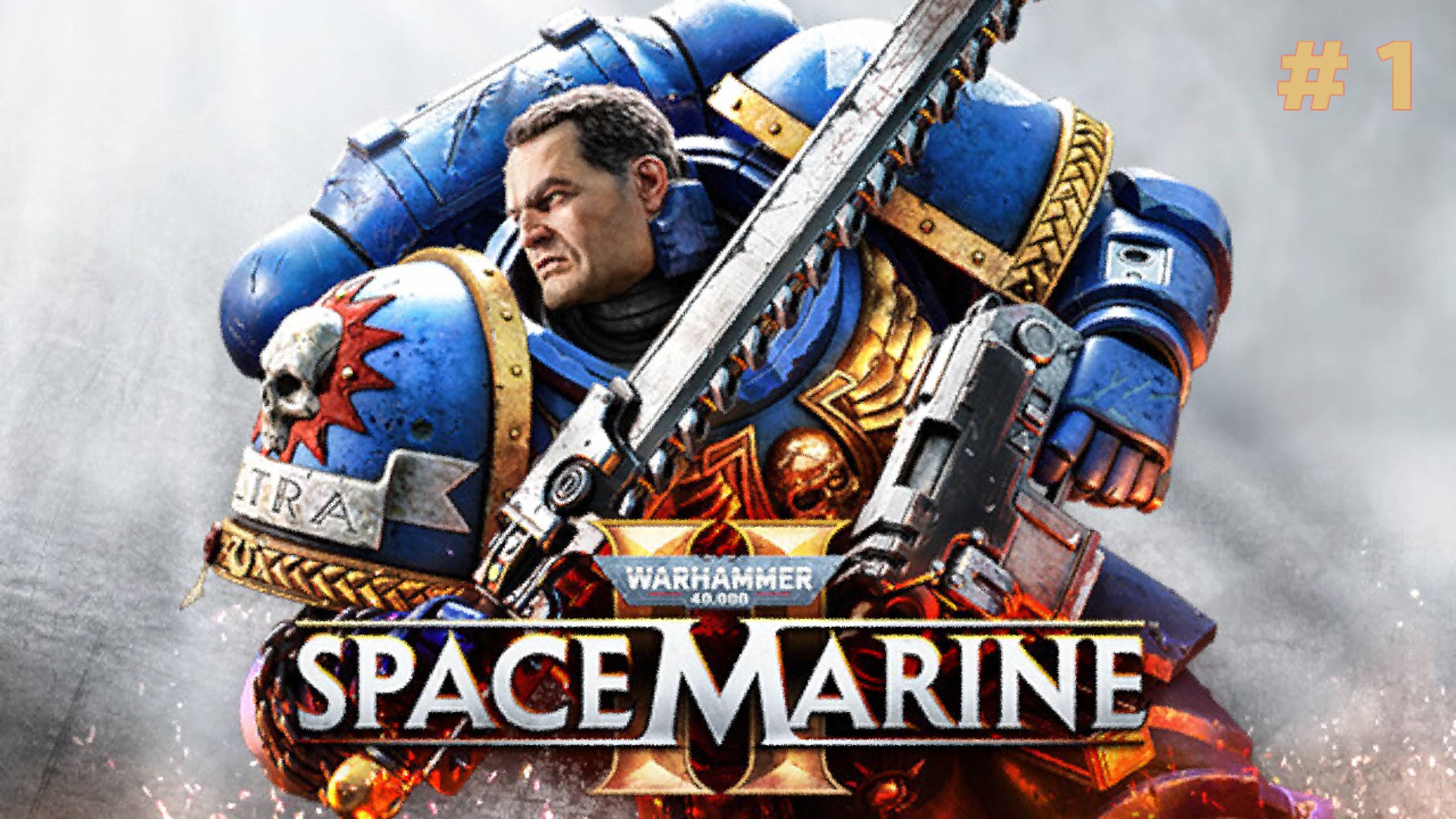 Прохождение # 1 | Warhammer 40000 Space Marine 2 | XBOX