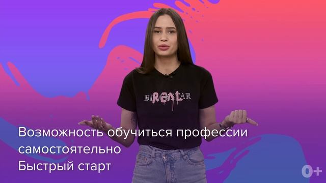 Как стать SMM специалистом? | Что такое SMM?