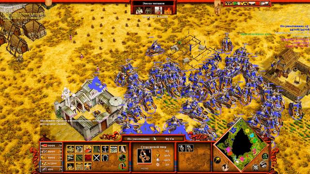 Age of Mythology Extended Edition 54 смотреть онлайн