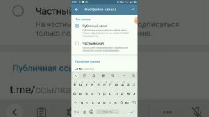4. Как создать чаты и каналы в Телеграм