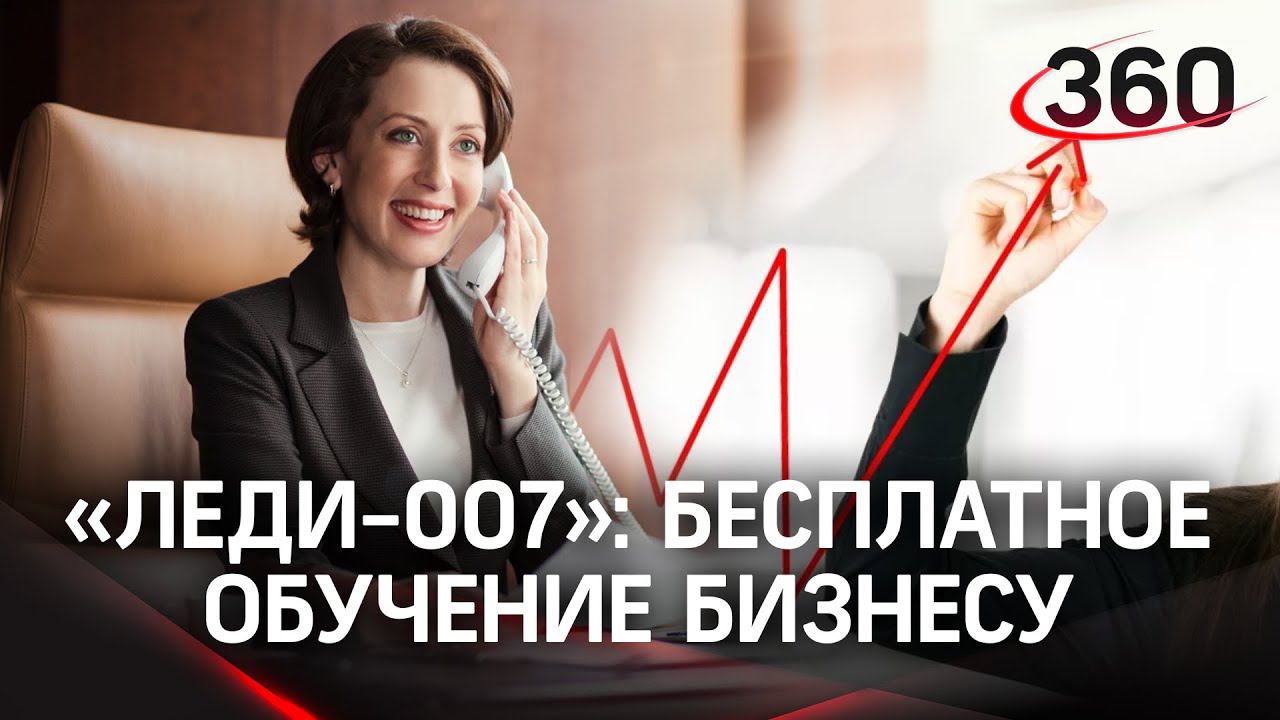 Личный бренд для бизнес-леди. Где женщине обучиться предпринимательским фишкам?