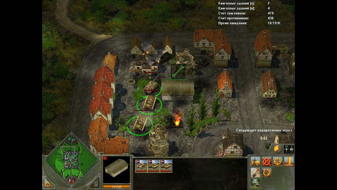 Блицкриг 2:Пятнашки#СетеваяИгра смотреть онлайн