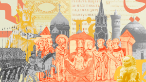 Традиционные религии в переломные моменты российской истории