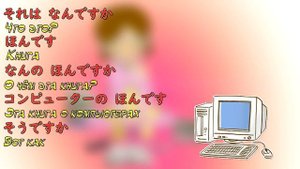 Диалоги на японском языке