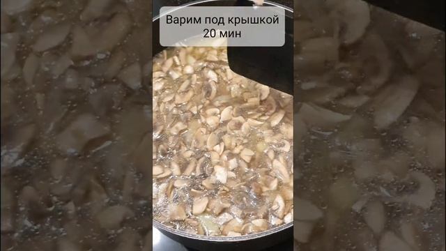 Суп-пюре из шампиньонов ??? Подробнее ?? смотреть онлайн