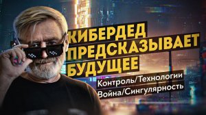 Кто участвовал в разработке «цирконов» и «калибров». Узнаем у автора, Андрея Масаловича