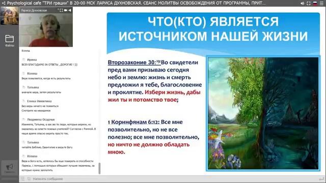 Путь развития, указанный Создателем. Мощная молитва, разрушающая программу смерти 15 03 смотреть онлайн