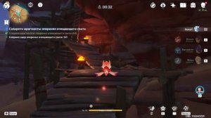 Оперенья очищающего света как собрать? Геншин Импакт 3.6