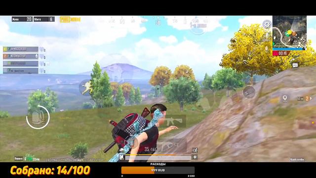 НОЧНОЙ ПОТОК / АПАЕМ ЗАВОЕВАТЕЛЯ❤️PUBG MOBILE❤️IPHONE 13 PRO❤️60 FPS