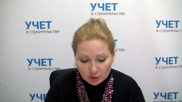 Налоговые проверки в строительстве «Прозрачный бизнес» и новая статья 54 1 НК