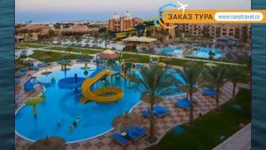 ALBATROS AQUA PARK HURGHADA (старое название BEACH ALBATROS GARDEN) 4* обзор