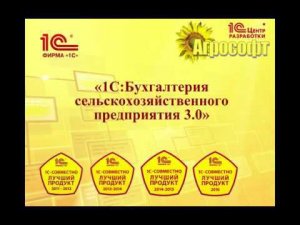Сортировка, сушка продукции растениеводства