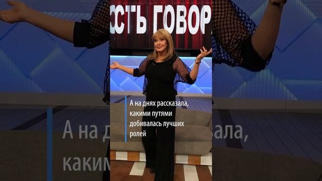 «Режиссеры меня приглашали»: Проклова призналась, как ей доставались лучшие роли