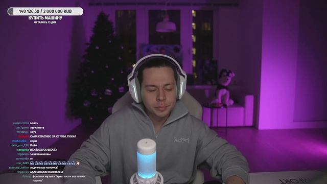 ЧИЛЛОВАЯ МУЗЫКА НА ФОН *