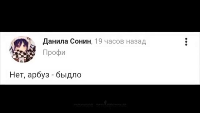 тикток проснулся | подборка мемов смотреть онлайн