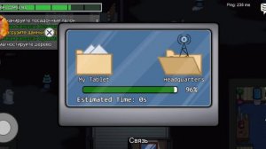 Как зделать оливковый цвет в амонг ас