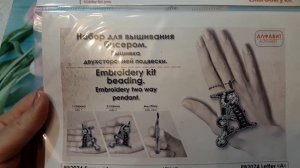 124. Мои покупки на выставке Handmade expo 2020, весна