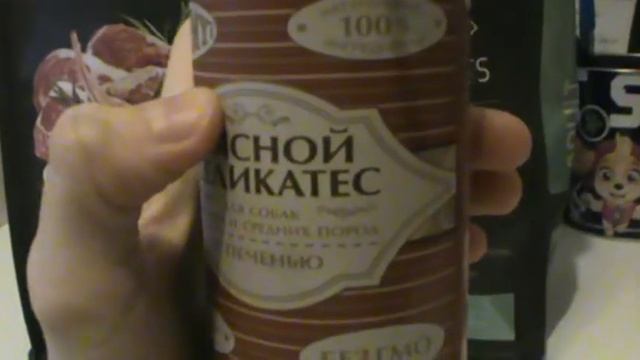 обзор на новинки кормов из четыре лапы! для собаки мопса Пончи смотреть онлайн