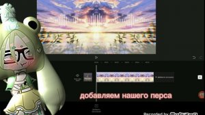 😳как сделать плавные двежение в гаче!?😳 (внимательно смотрите😉)