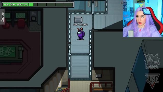 КРУТЫЕ ЛАЙФХАКИ в AMONG US ? смотреть онлайн