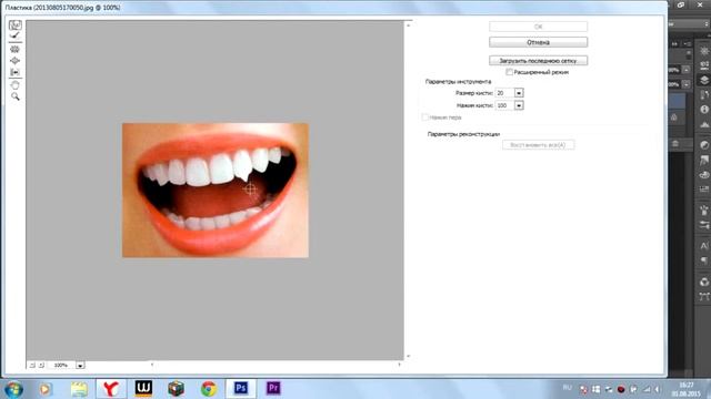 как сделать клыки в фотошопе смотреть онлайн