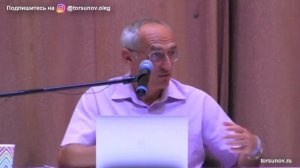 Как физическая активность влияет на психику человека. Торсунов О. Г.
