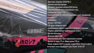 Питбайк BSE PH125 AK47, цвета Green + Pink + Black.