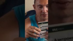 азитромицин(Сумамед, Сафоцид, Суматролид)  лучший антибиотик при простуде