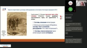 Мастер класс: Основные подходы к организации взаимодействия «Наставник-наставляемый»