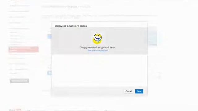 Как поставить значок канала на ваше видео !? смотреть онлайн