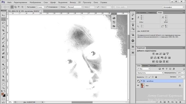 Photoshop. Удаление бликов на коже. (Евгений Карташов)