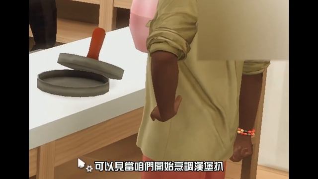 自己動手豐衣足食 ！美味漢堡套裝 及 新廚具兩款 ！｜穎子在玩甚麼｜The SIMS 4 模組推薦 + 中文化｜【粵語中字】 #sims4 #模組推薦 #模組漢化 #sims4mods #CC字幕 смотреть онлайн