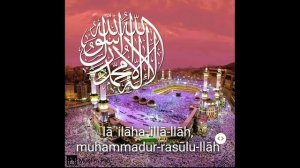 Хвала Аллаху Господу миров милостивому и Милосердному